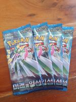Pokemon Booster Scarlet&Violet - Future Slash 4 Stk.