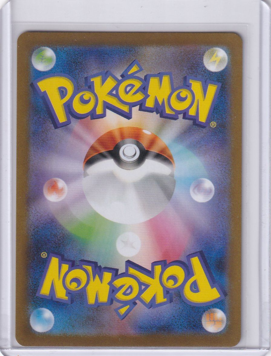 Pokémon Carte collezionabili: Pokémon - Seismitoad (SV11B 109) – Usato da Cortaillod venduto da CelestiumCards 1