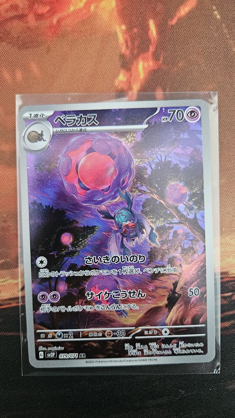 Pokémon Carte collezionabili: rabsca 079/071 – Nuovo (secondo la descrizione) da Castel San Pietro venduto da pie_k8j6