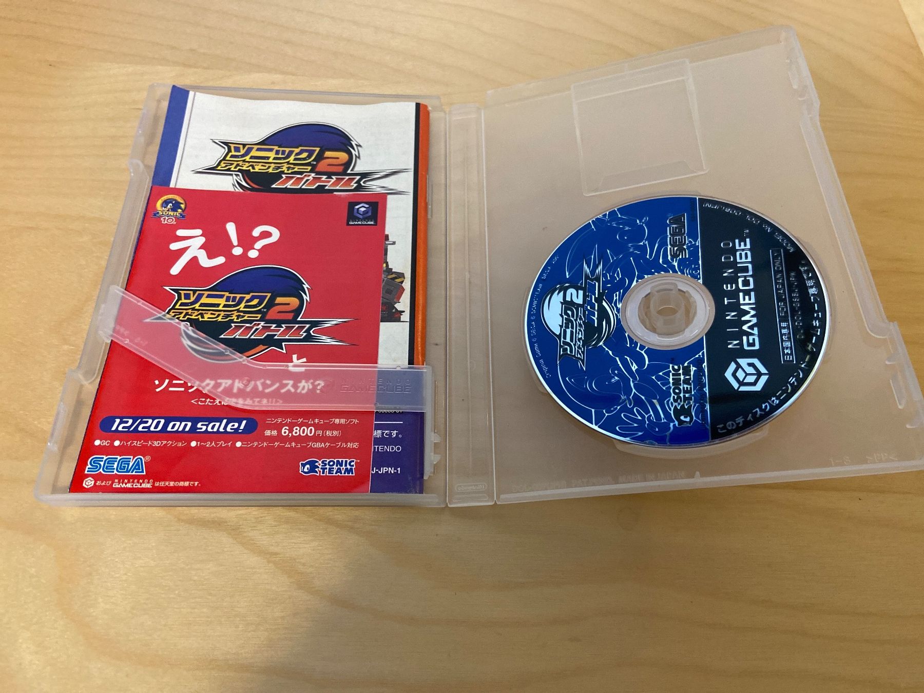 Nintendo Giochi: Sonic 2 - Nintendo Gamecube Japan Game – Usato da Frauenfeld venduto da golfdude 2