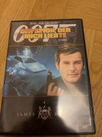 James Bond - Der Spion der mich liebte