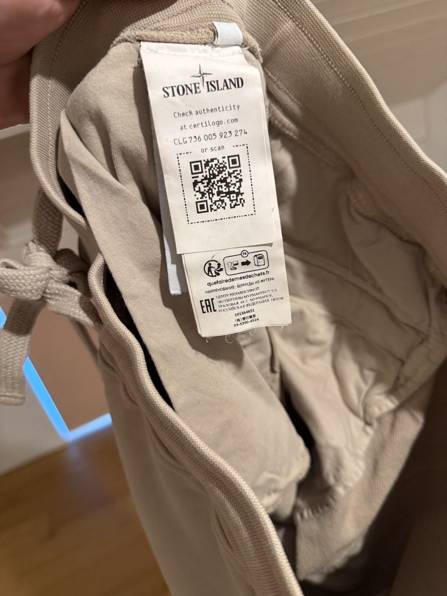 Stone Island Pantalons: Short stone island  – D'occasion à Farvagny-le-Grand par Ben-ja-min 1