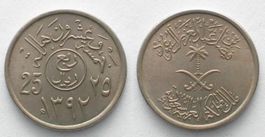 SAUDI-ARABIEN 25 Halala AH 1392 (1972) Variante m. Fehler