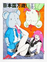 FRANK KOZIK - CLIMB MT. TANAKA - S&N SIEBDRUCK POSTER - AP