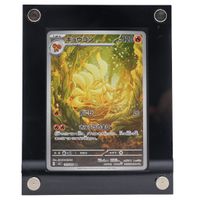 Ninetales (sv3 110) - Pokémon TCG - SV - 🇯🇵