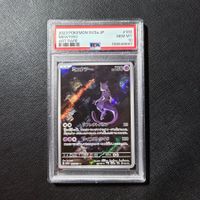Ab 1.- PSA 10 Mewtwo 183 [ 151 ] JP 🇯🇵