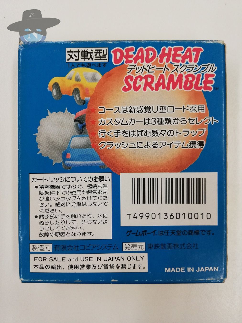 Nintendo Spiele: Dead Heat Scramble              / JAPAN / Nintendo Gameboy – Gebraucht aus St. Gallen von zorro_dc 1