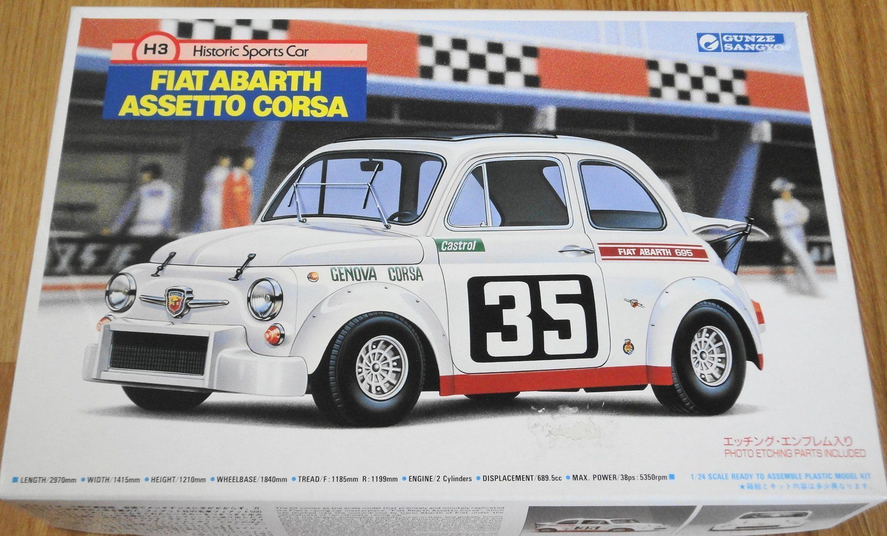 グンゼ　fiat abarth assetto corsa GUNZE 1/24 FIAT ABARTH Assetto Corsa｜車・AUTO｜プラモデル・模型