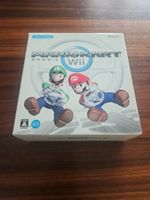 Mario Kart Wii Lenkrad