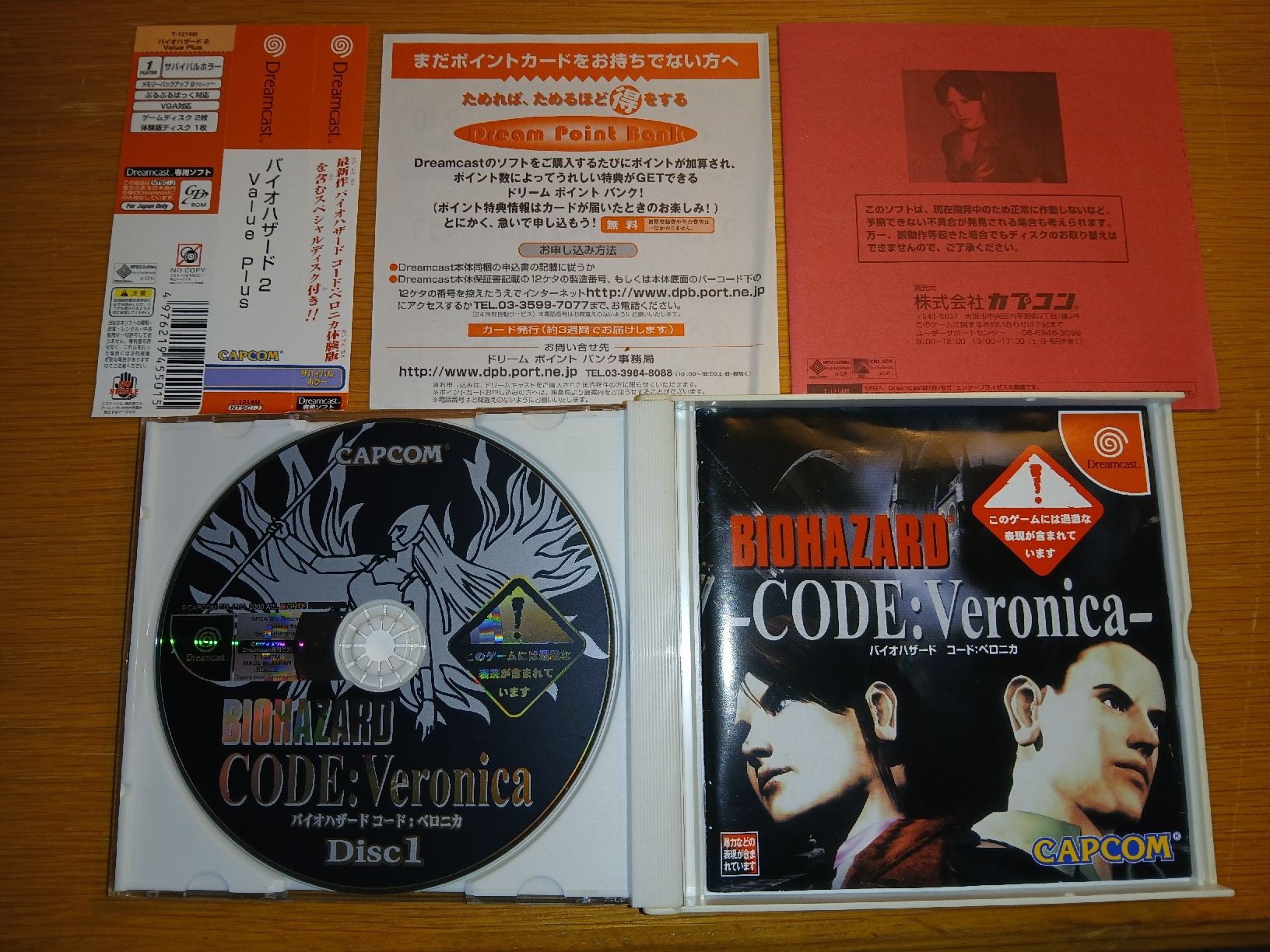 Spiele: Biohazard Code: Veronica, Dreamcast – Gebraucht aus Bäch SZ von Retroandy 1