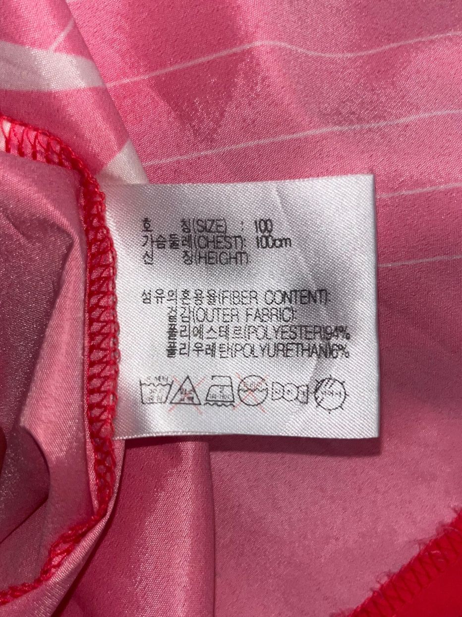 Leibchen & Hosen: Vintage South Korea 2002 World Cup Shirt – Neu (gemäss Beschreibung) aus Eglisau von jan_xzq9 7