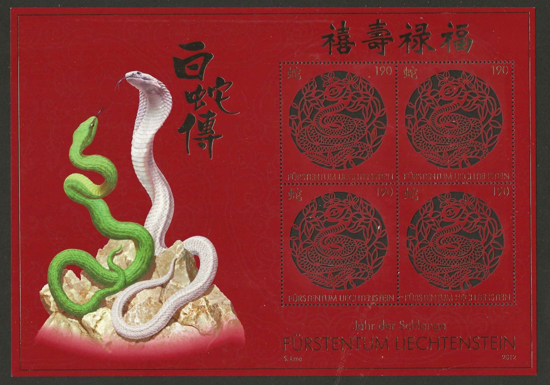 Alle Briefmarken: 2011-2015 : FL - Tierkreiszeichen 5 Kleinbogen ** – Neu (gemäss Beschreibung) aus Gümligen von Geniusbuy 1