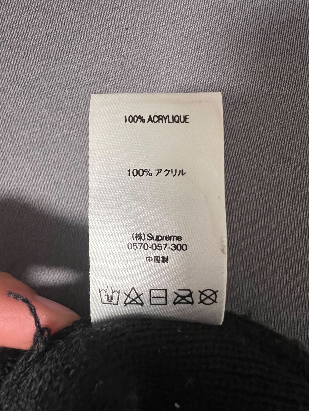 Supreme Hüte, Mützen & Caps: Supreme Mütze – Gebraucht aus Niederlenz von Nicolas37 2