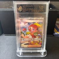 Pokémon - Harlequin #165 - AP Pristine 10 - JPN
