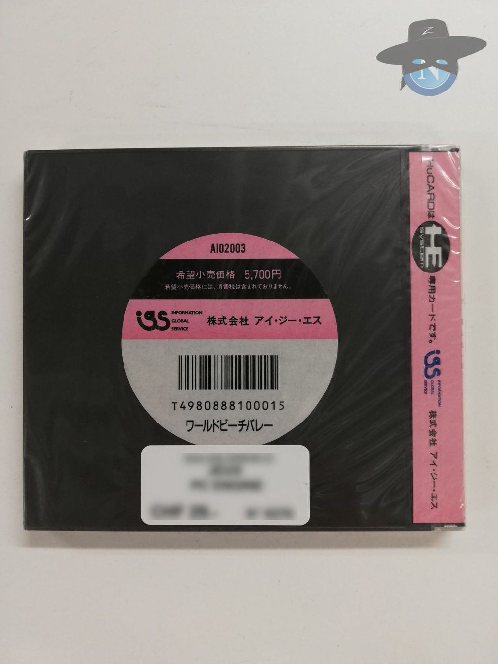 Spiele: World Beach Volley / NTSC-J / PCEngine – Gebraucht aus St. Gallen von zorro_dc 1