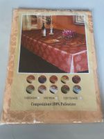NEU Tischdecke gold - Tovaglia  - oro - 172 x 172cm