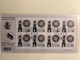 Zwei Zierbogen   2014 mit ET-Stempel