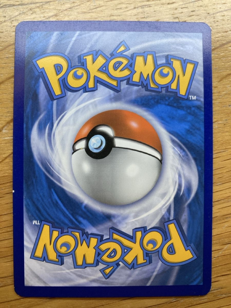 Pokémon Carte collezionabili: Wyndon Stadium 161/185 REVERSE HOLO – Usato da Zürich venduto da sushitwiceaweek 1