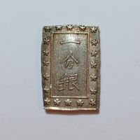 Tenpo Ichi Bu Gin 1837-1854 Japan