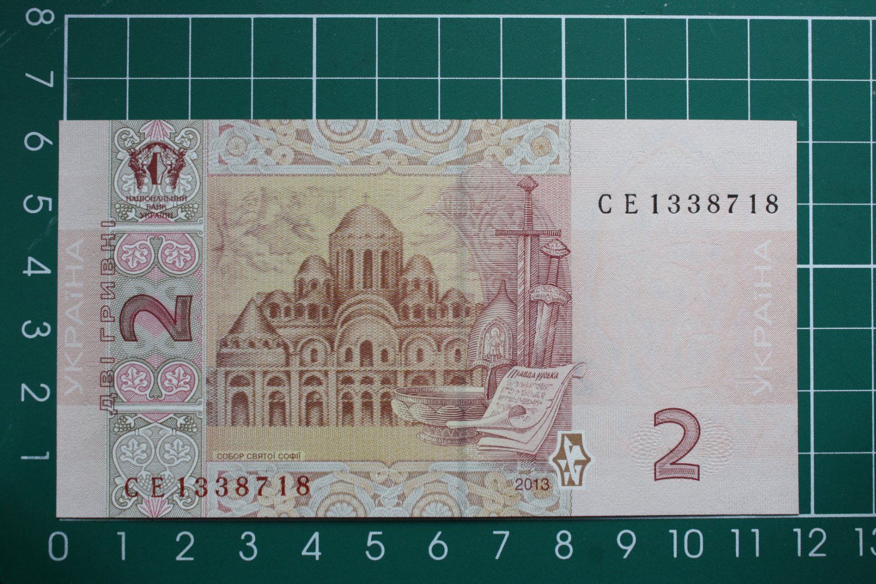 Banconote: banknote ukraine 2 hryvnia 2013 – Nuovo (secondo la descrizione) da Laupen BE venduto da Gufi57 1