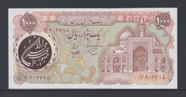 Iran 1000 Rials (ND 1981) ungefalten