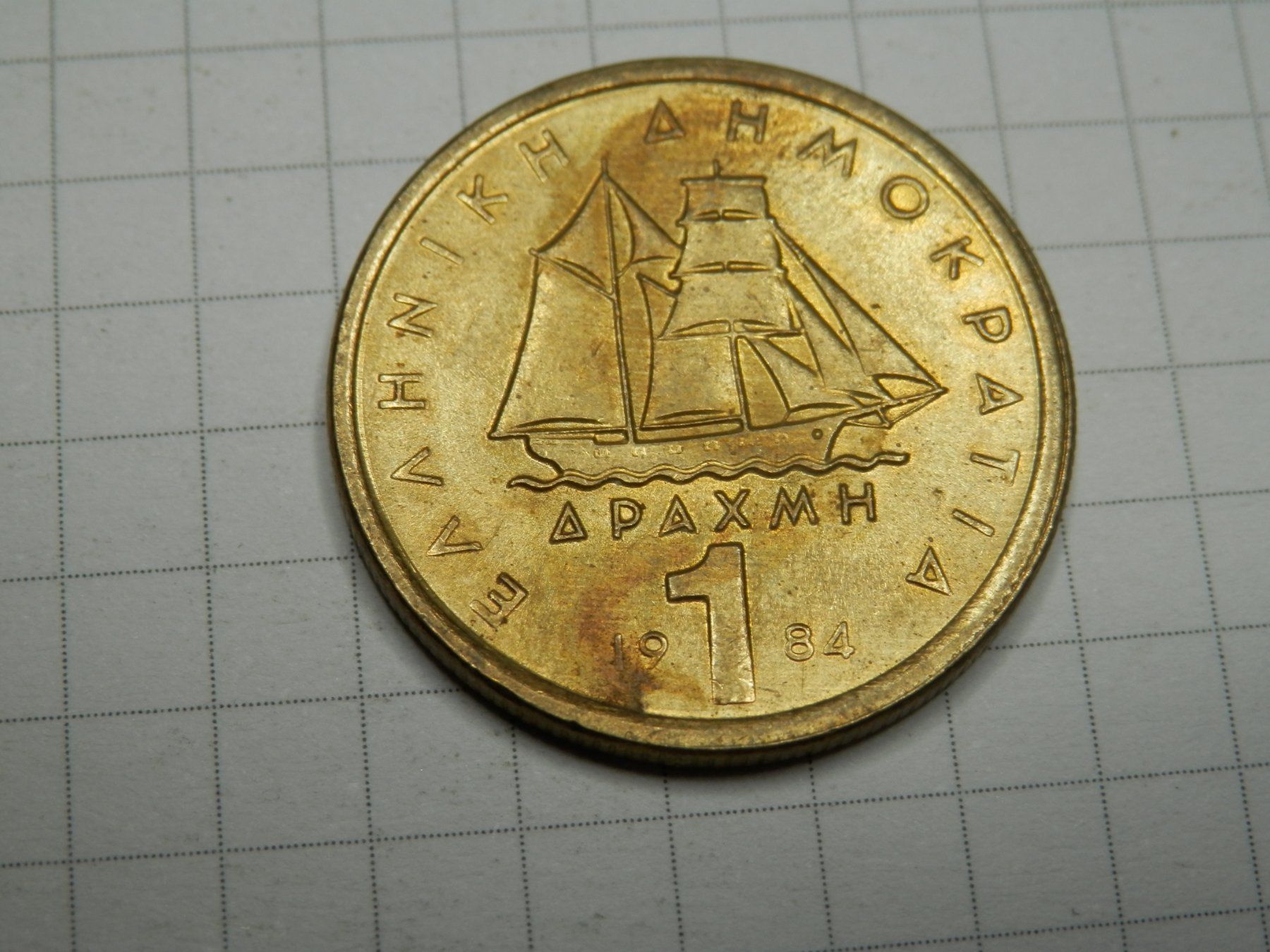 Tutti le monete: Griechenland  2 Drachmen, 1984 – Usato da Weiach venduto da weiach81 1