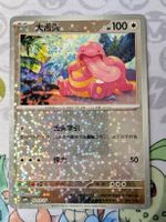 🇨🇳 Pokémon Excelangue 02 03/07 Gem Pack vol.4 (CBB4C)
