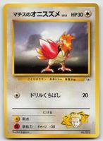 Pokemon Vintage Lt. Surge's Spearow LV.8, No.021 JP 1996
