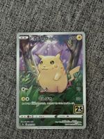 Carte Pokémon Pikachu Fat 25ème Anniversaire