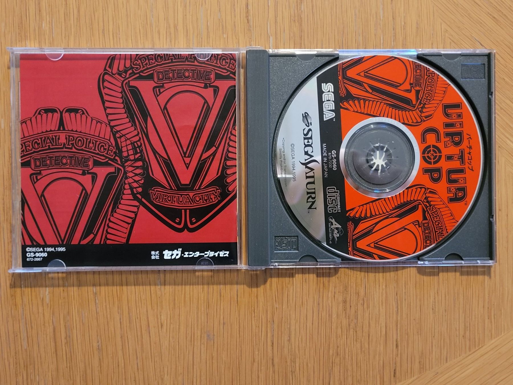 Sega Spiele: Virtua Cop 1 Sega Saturn Japan – Gebraucht aus Münchenstein von danytlaw 2