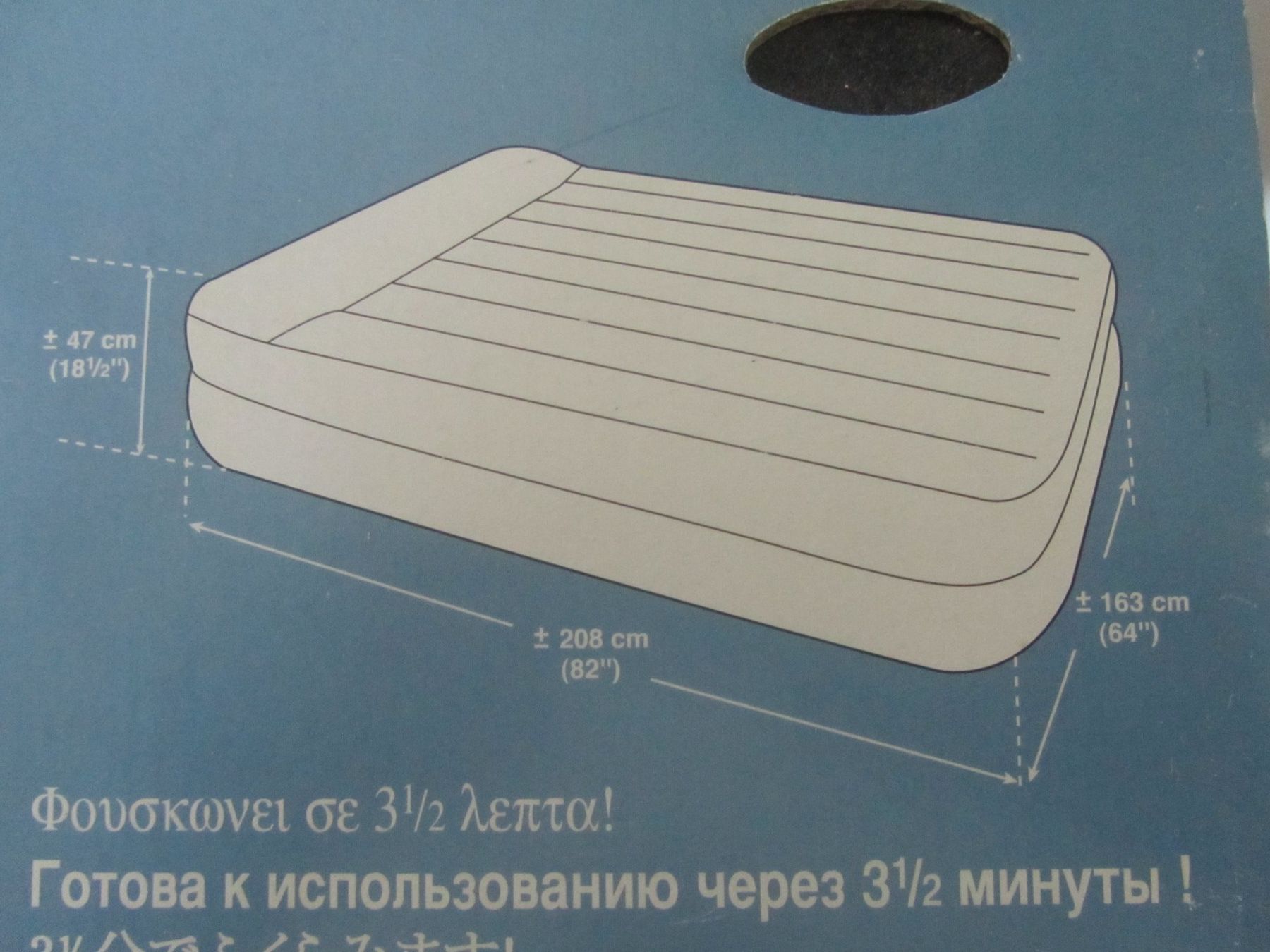 Materassi: Luftbett Intex 163x208x47 cm neu – Nuovo e nell'imballaggio originale da Seengen venduto da mikelele 2