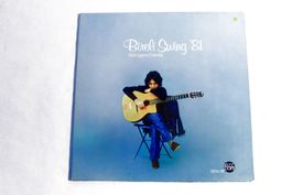 BIRELI LAGRENE ENSEMBLE; Jazz Point 100,9 Vinyl. VG/G