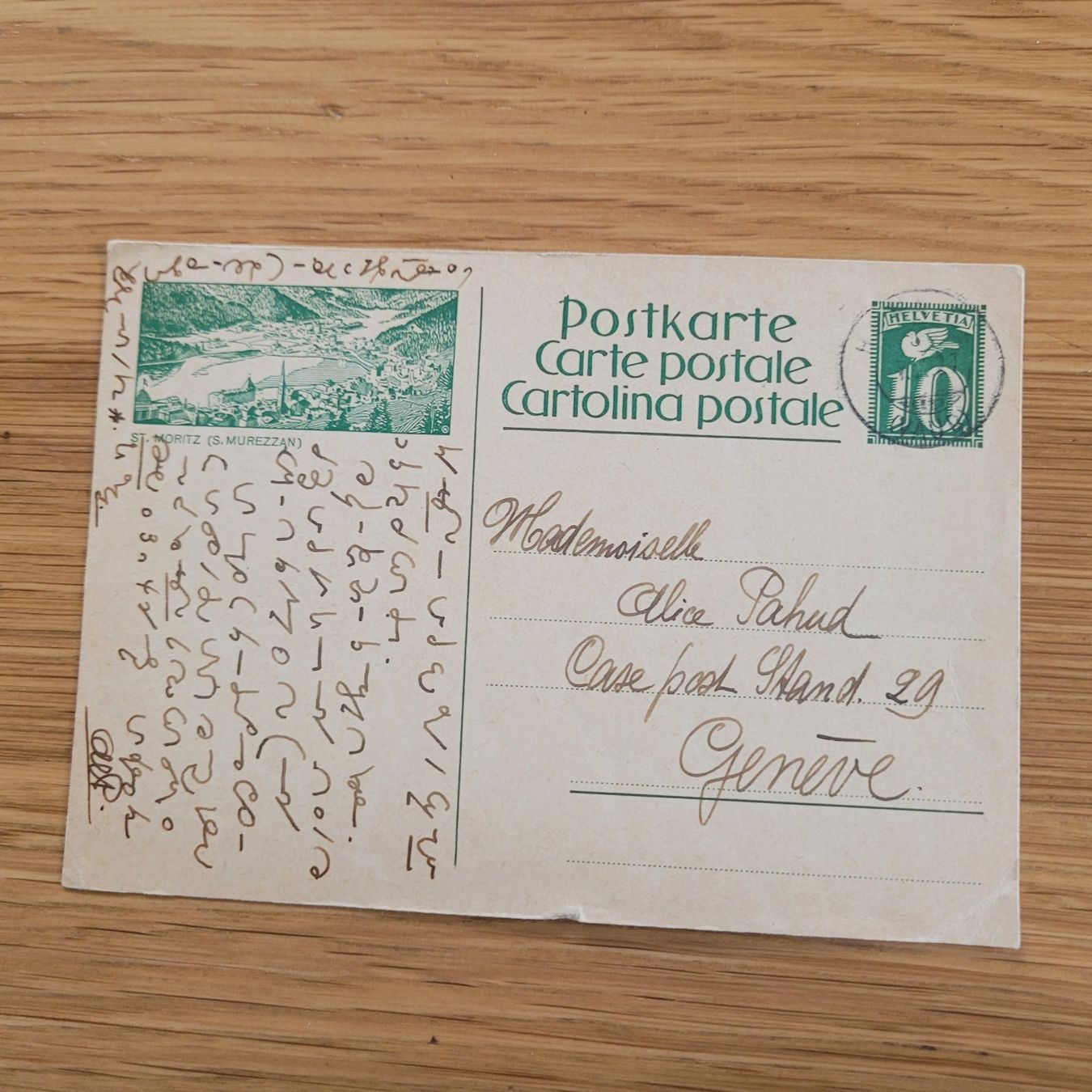 Alle Briefmarken: GS Karte St.Moritz Genève – Gebraucht aus Biel/Bienne von Destockweb