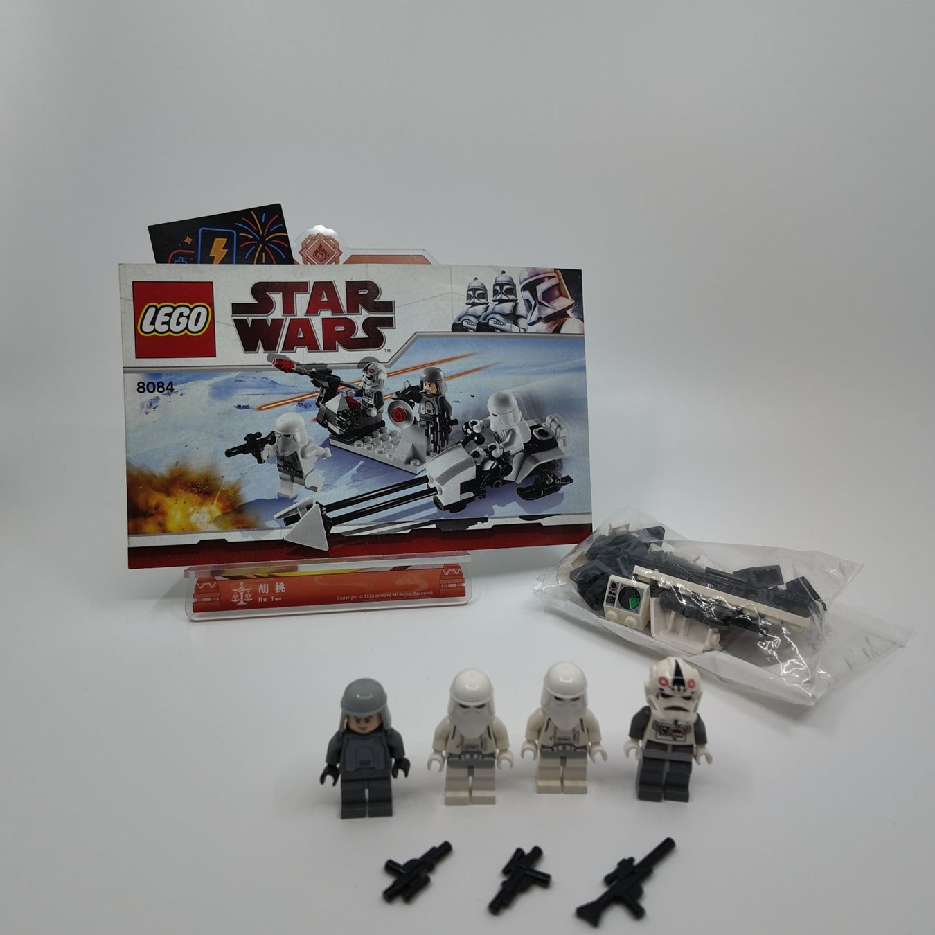 Lego Baukästen: LEGO Star Wars 8084 Snowtrooper Battle Pack – Gebraucht aus Wettswil von TricksTradingStore