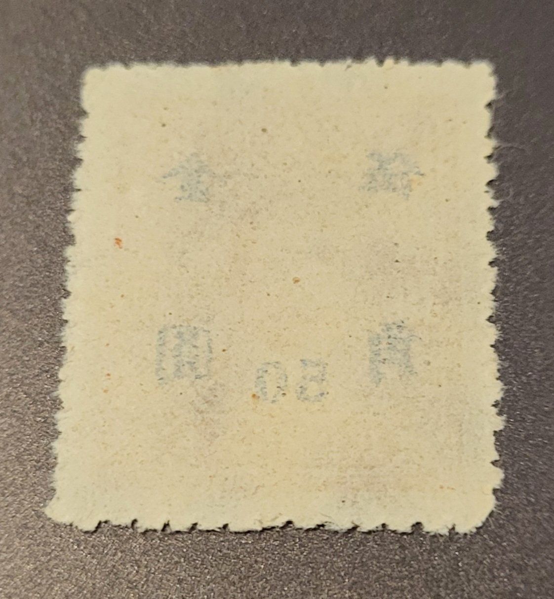 Alle Briefmarken: China 1948 alte briefmarke – Gebraucht aus St Gallen von Stampsalshobby 1