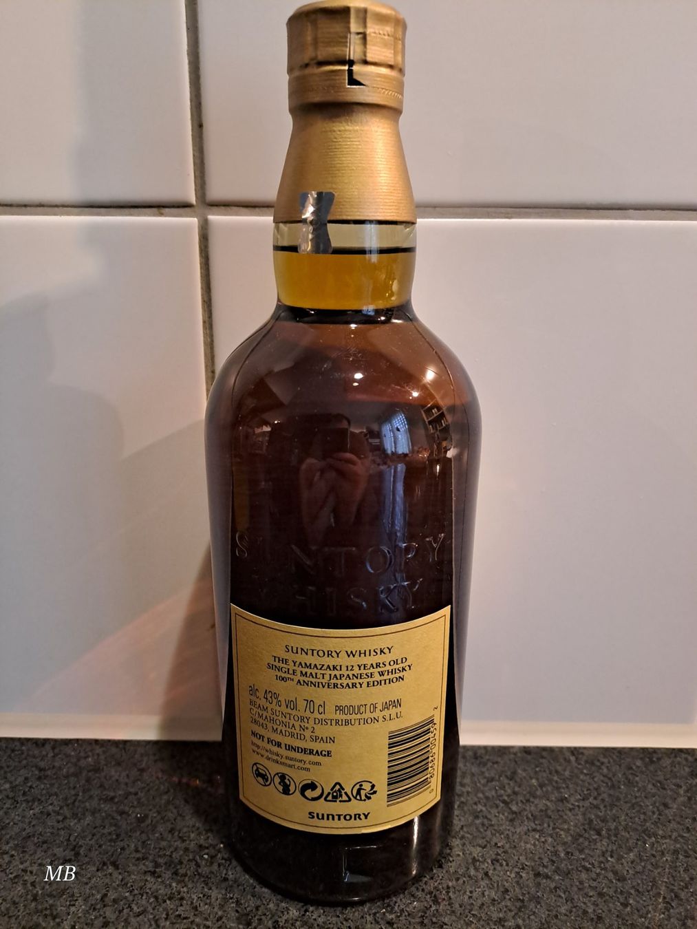 Yamazaki Bevande alcoliche: Suntory Yamazaki 12Y 100th Anniversary Edition – Nuovo e nell'imballaggio originale da Elsau venduto da Kellerraeumung 3