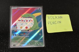 Gulpin #112 Pokemon Japanese Stellar Miracle