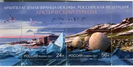Block "Arktis". Russland