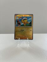 Carta Pokémon Pikachu 07 04/09