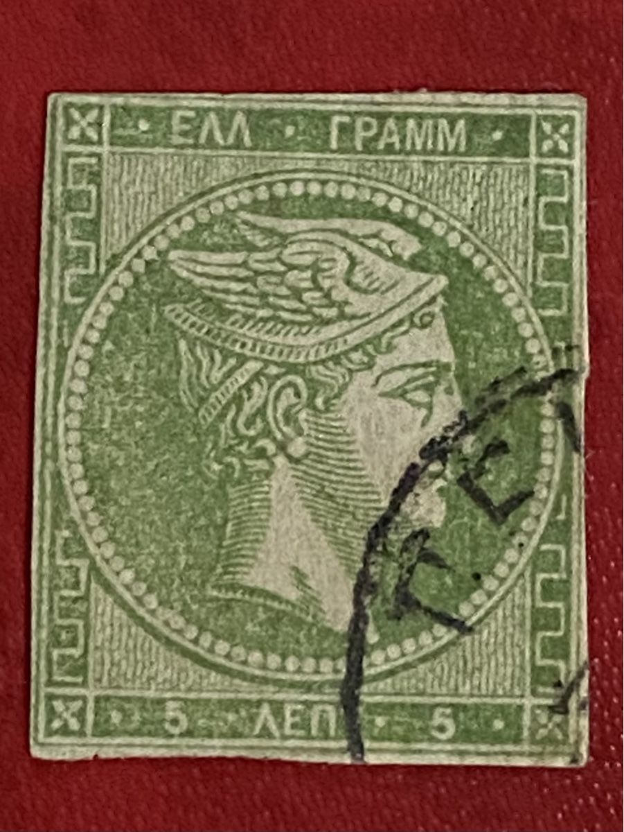 Alle Briefmarken: Timbre ancien - Grèce – Gebraucht aus Petit-Lancy von Solcarm