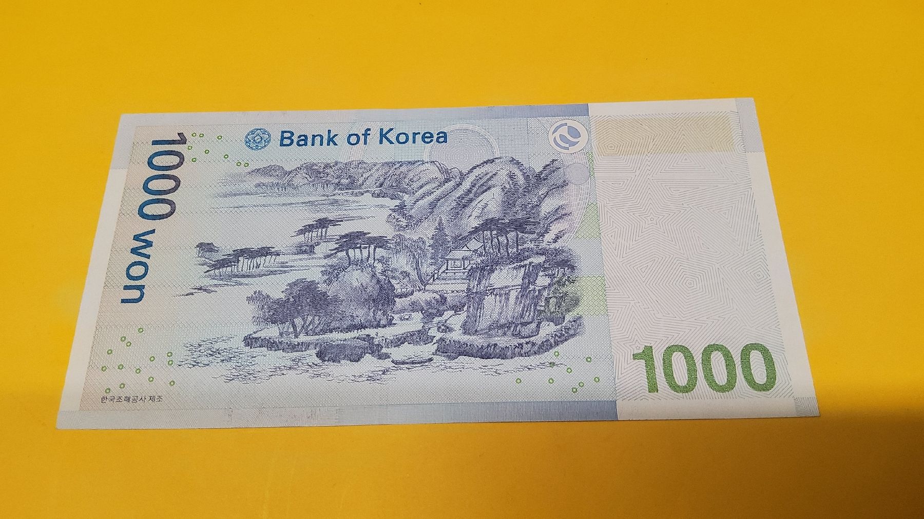 Banconote: Seltene 1000 Koreanische Won Banknote, – Nuovo e nell'imballaggio originale da Herisau venduto da Nluanalucas 1