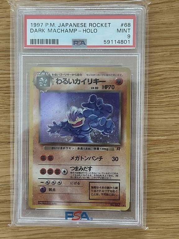 Pokémon Carte collezionabili: Dark Machamp- Holo 1997 PSA 9 JP – Usato da Muttenz venduto da Pokefabi_7