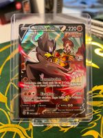 Pokemon Wulaosu 2022 TG18/TG30 NM