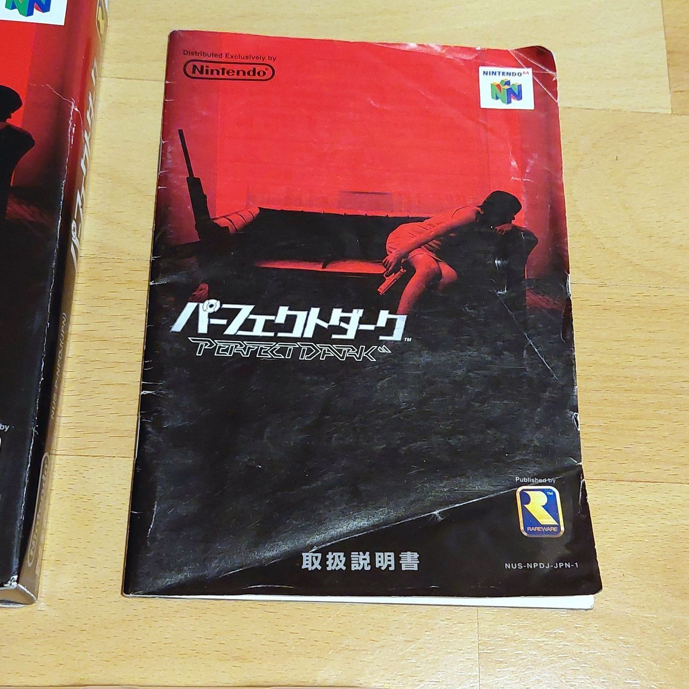 Nintendo Spiele: PERFECT DARK (JAP) - NINTENDO 64 – Gebraucht aus Spiegel b. Bern von Natix 6