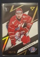 SCRJ Malte Strömwall Gold 09/10 Playoffs