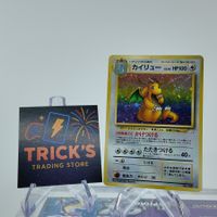 Pokémon Dragonite #149 Holo Mystery of the Fossils JPN