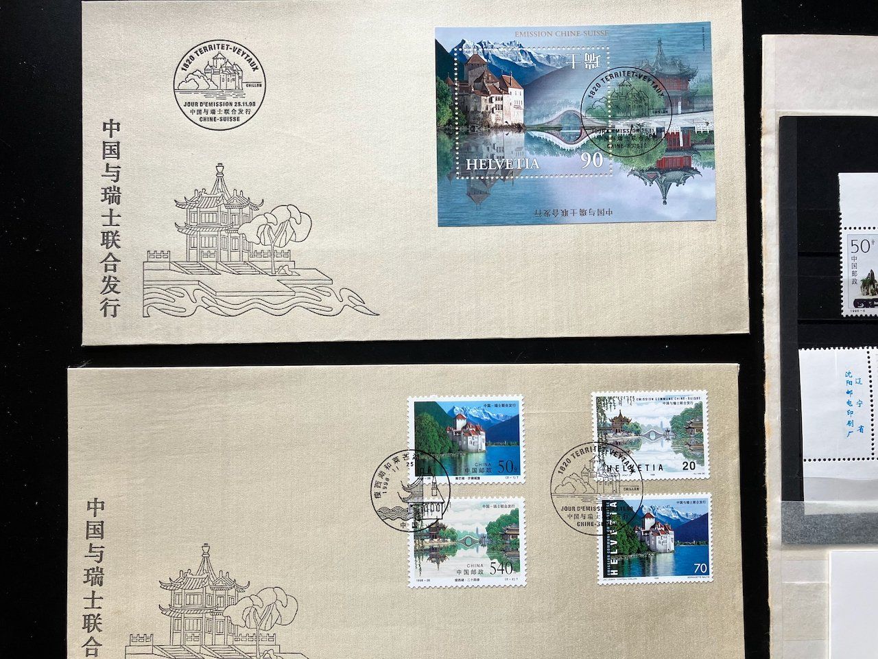 Tutti i francobolli: Lot China 1993-98 – Usato da Nesslau venduto da andi_hon 2
