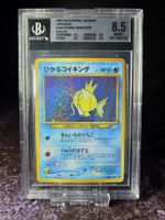 2000 POKEMON JAPANESE NEO 3 129 SHINING MAGIKARP HOLO GRAIL