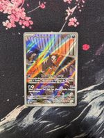 Pokémon Hunduster 204/197