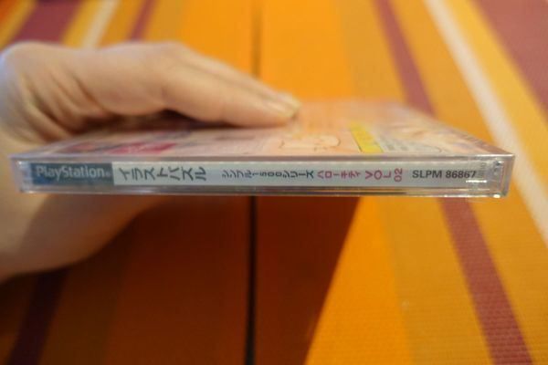 Sony Spiele: Hello Kitty Illust Puzzle - Japan – Neu und originalverpackt aus Steinach von Gamecet 1